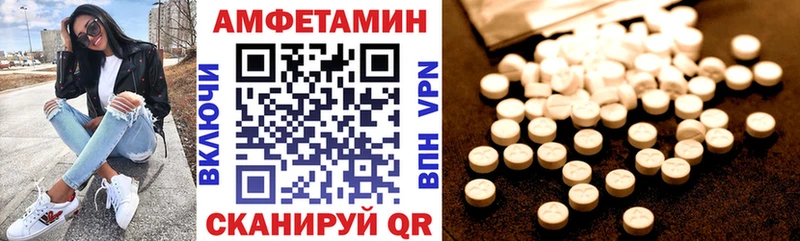 Купить закладки  Надым  Амфетамин 98% 