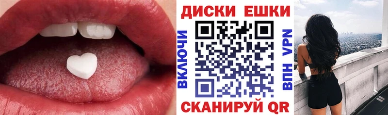Ecstasy Punisher  Купить закладки  Надым 