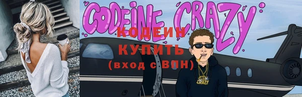 меф Красноперекопск