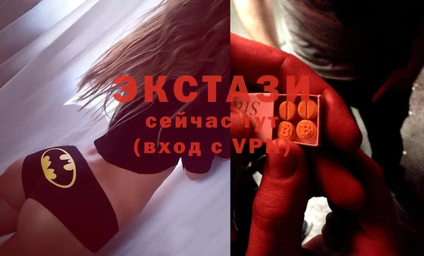 марки lsd Краснослободск