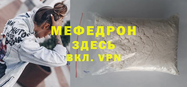 ешки Краснотурьинск