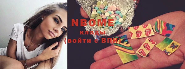 марки lsd Краснослободск
