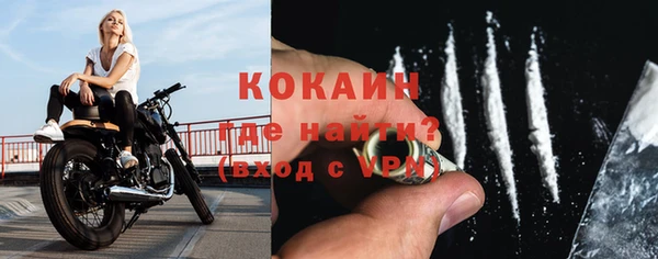 меф Красноперекопск