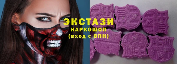 меф Красноперекопск
