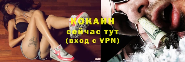 ешки Краснотурьинск