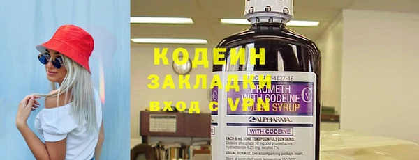 марки lsd Краснослободск