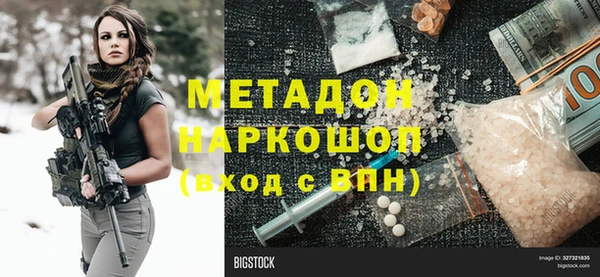 марки lsd Краснослободск