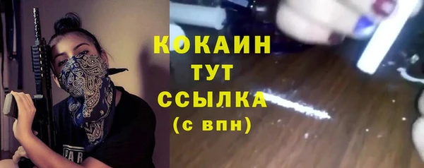 меф Красноперекопск