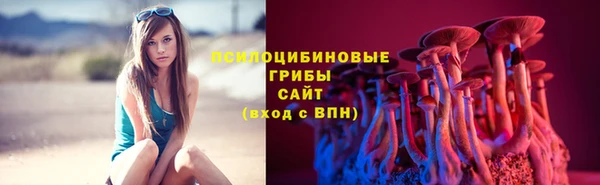 меф Красноперекопск