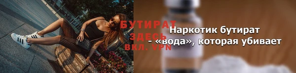 марки lsd Краснослободск