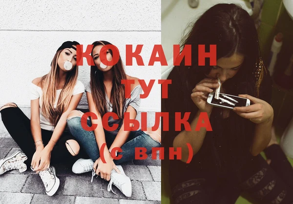 ешки Краснотурьинск