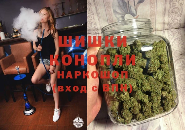 меф Красноперекопск