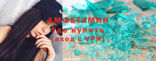 меф Красноперекопск