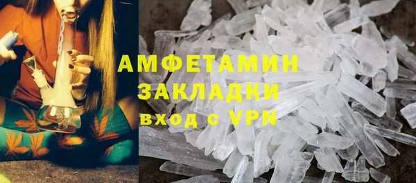 марки lsd Краснослободск