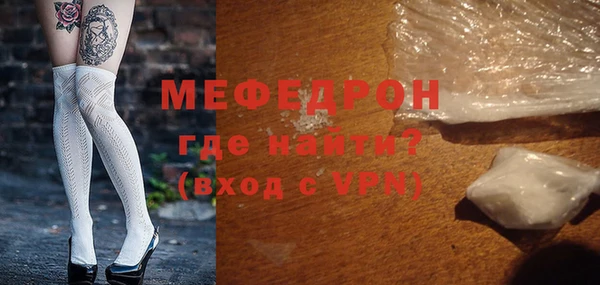ешки Краснотурьинск