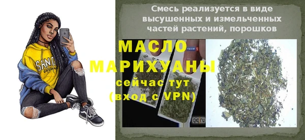 меф Красноперекопск