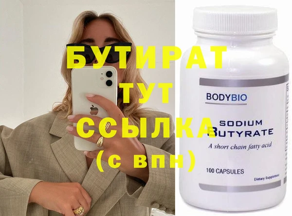 ешки Краснотурьинск