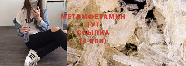 меф Красноперекопск