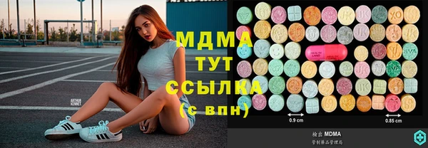 меф Красноперекопск