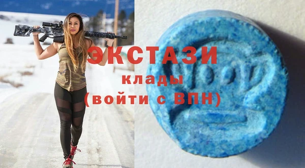 марки lsd Краснослободск