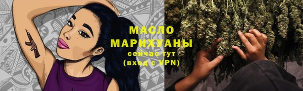 меф Красноперекопск