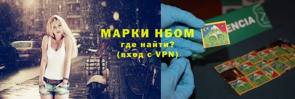 меф Красноперекопск