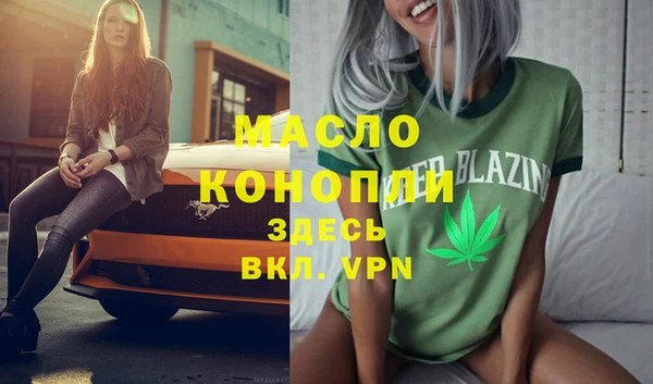марки lsd Краснослободск