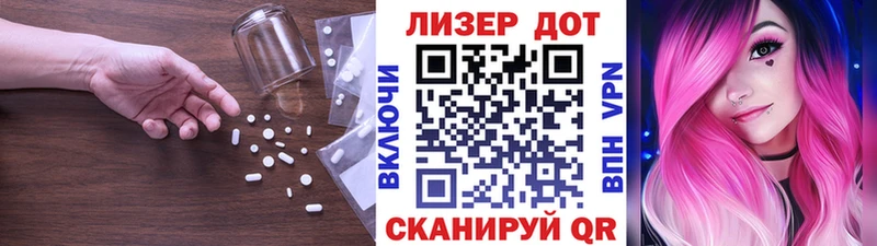 ЛСД экстази ecstasy  Купить закладки  Надым 