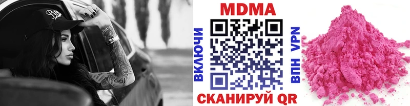 Купить  Надым  MDMA Molly 