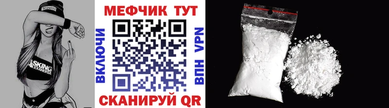 Купить  Надым  Меф мяу мяу 