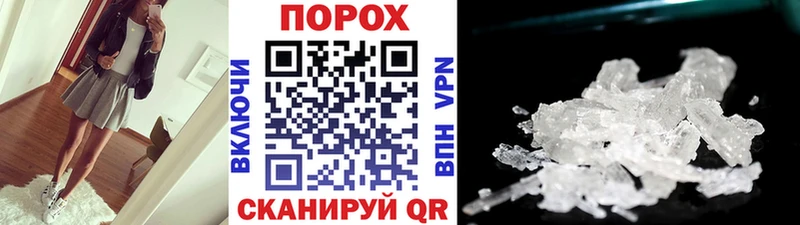 Купить  Надым  Первитин витя 