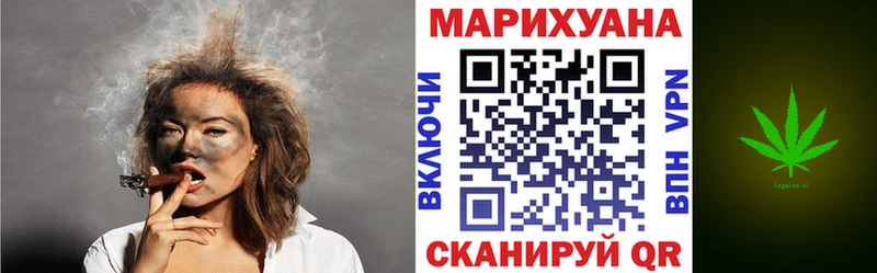МАРИХУАНА THC 21%  Купить закладки  Надым 